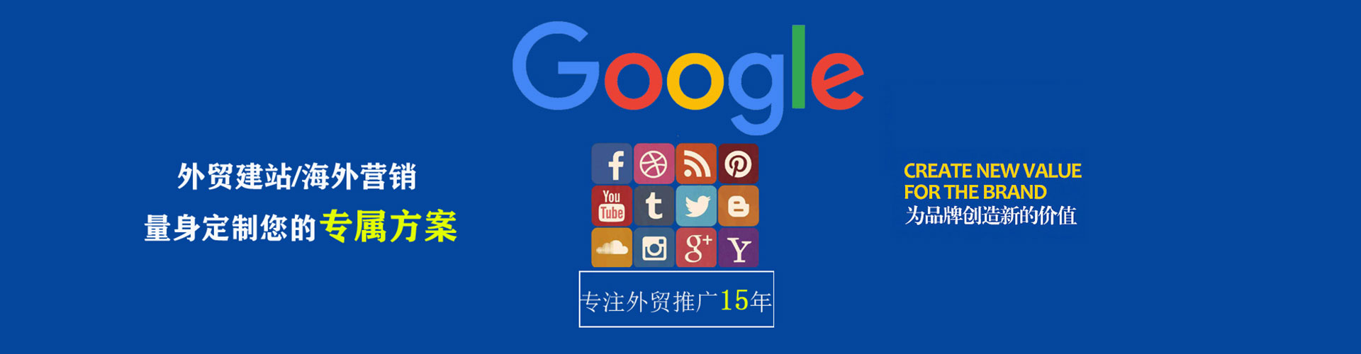 嫩江信息流优化师