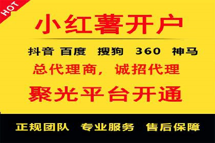 信息流开户返点案例分享：轻松赚取高额返利的秘诀